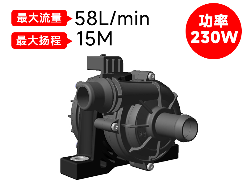 揭秘直流水泵：為何成為新能源汽車熱管理系統(tǒng)的核心組件？?